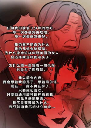 第139页图