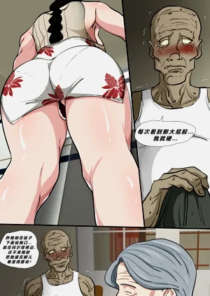 第28页图