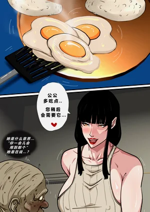 第29页图