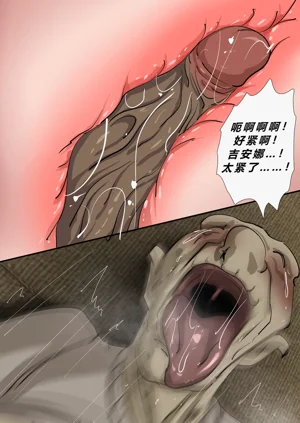 第76页图