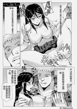 第20頁圖