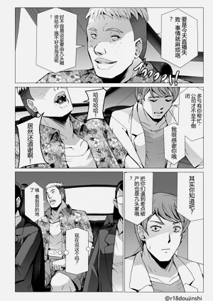 第9頁圖