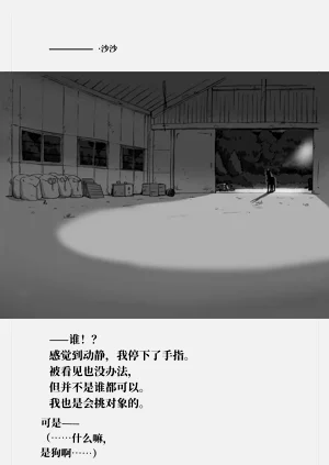 第17頁圖