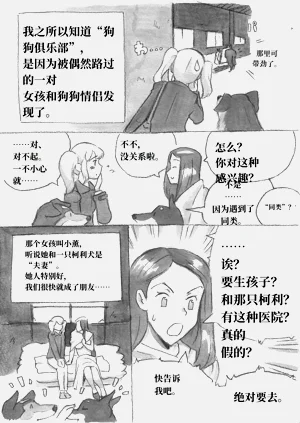 第75頁圖