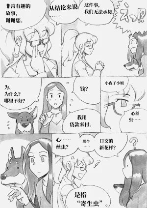 第77頁圖
