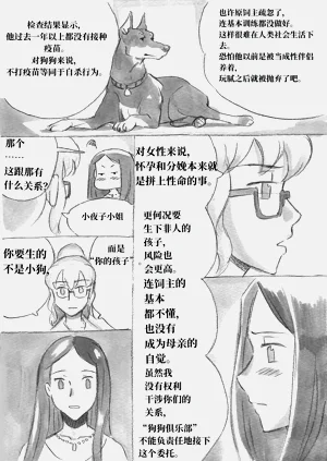 第78頁圖