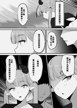 第26页图