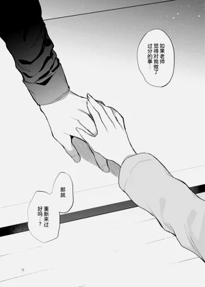 第13页图