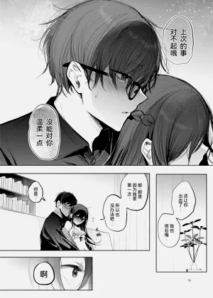 第16页图