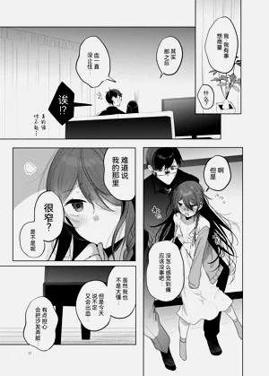 第17页图