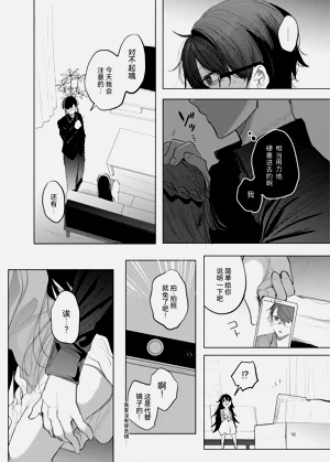 第18页图