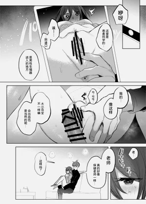 第20页图