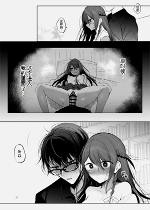 第21页图