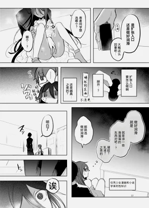 第22页图