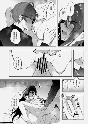 第26页图