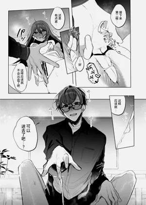 第27页图