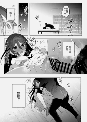 第29页图