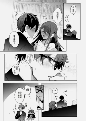 第31页图