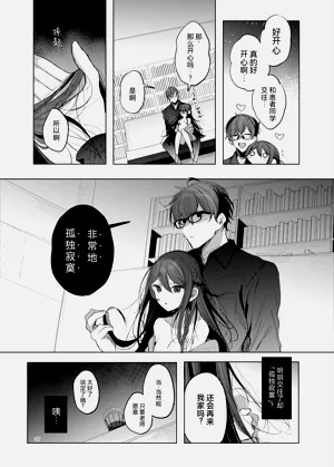 第37页图