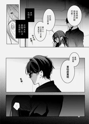 第38页图