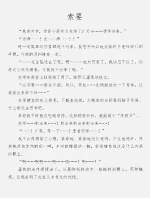 第50页图