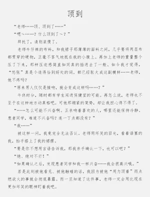 第53页图