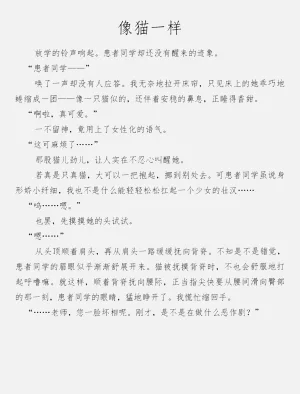 第54页图
