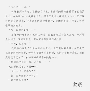 第59页图