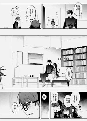 第8页图