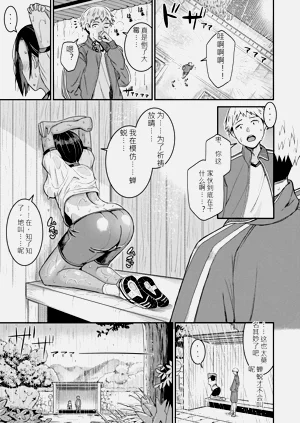 第138页图