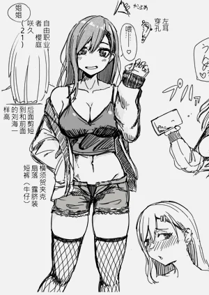 第208页图