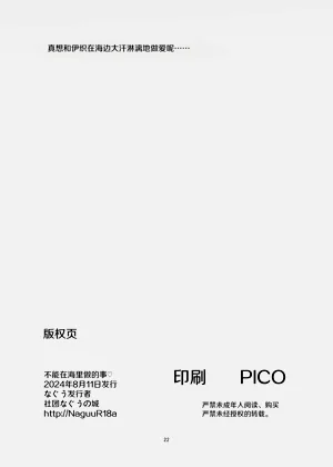 第22頁圖