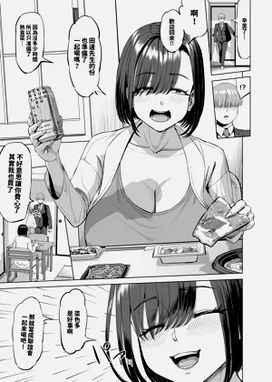 第12页图