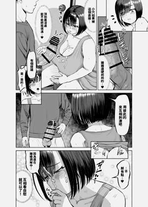第21页图
