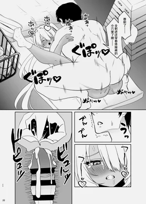 第19頁圖