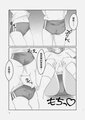 第2頁圖