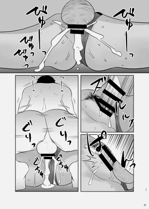 第20頁圖