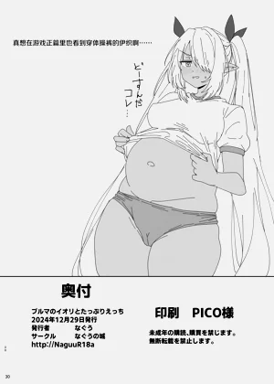 第29頁圖