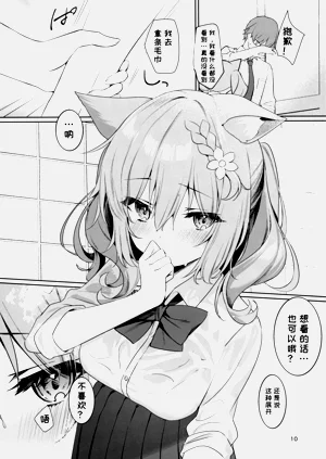 第10頁圖