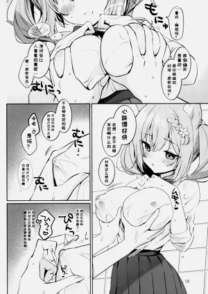 第12頁圖