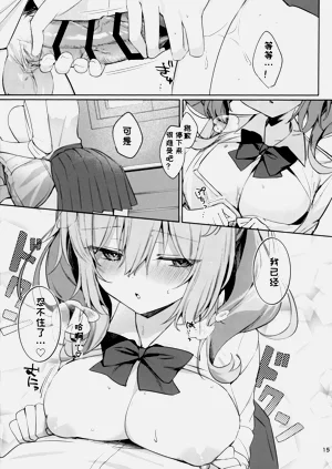 第15頁圖
