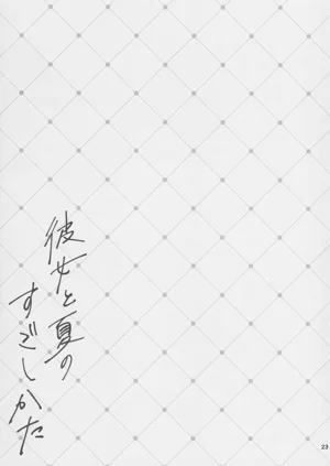 第23頁圖