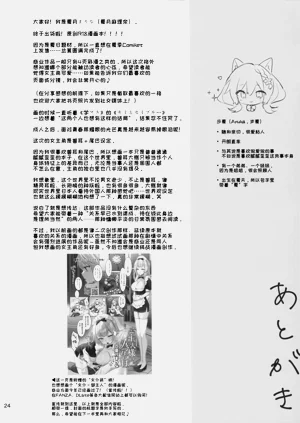 第24頁圖
