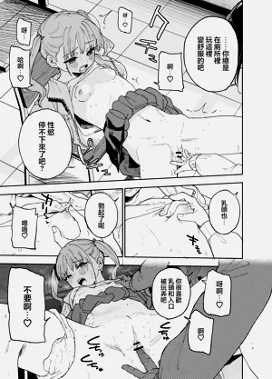 第17頁圖