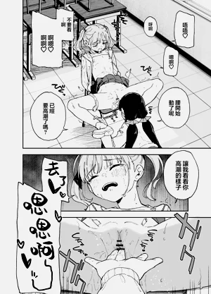 第18頁圖