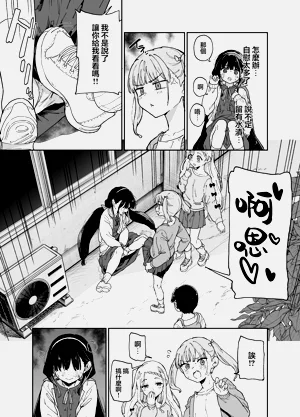 第9頁圖