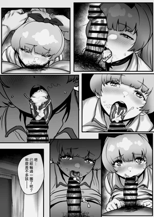 第20頁圖