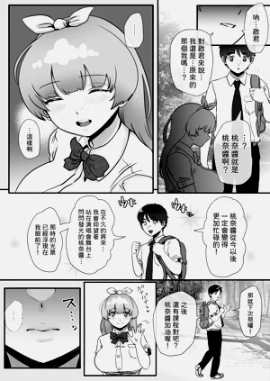 第50頁圖