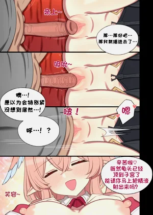 第4頁圖