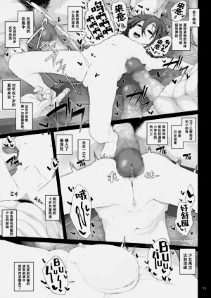 第16頁圖